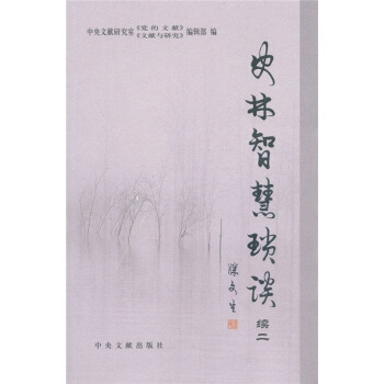 ʷ���ǻ۬�Մ���m(x��)2��